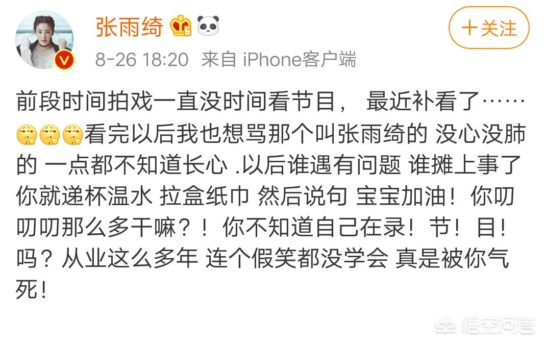 明星美妆好物测评
