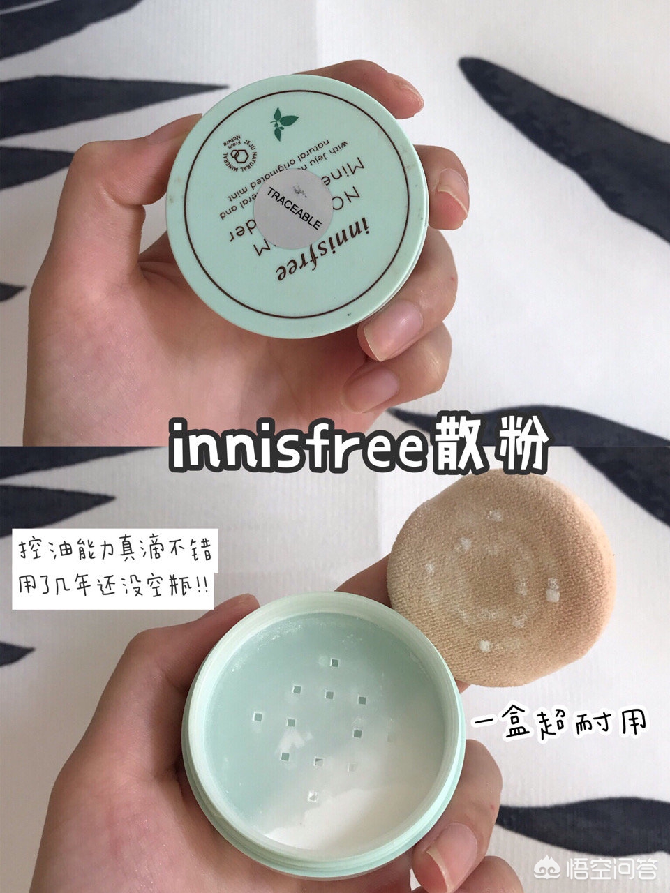 二十块的美妆好物
