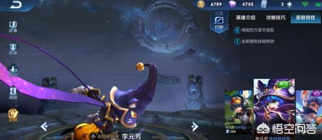 王者荣耀31号开启万圣节，钻石消耗活动来袭，黑猫爱糖果限时返场，你期待吗？