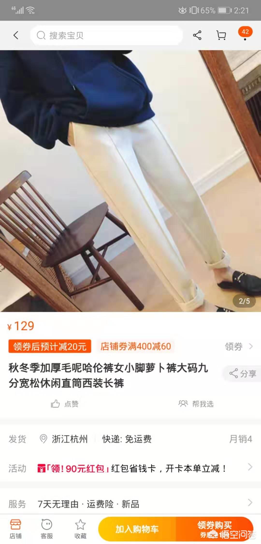500的板鞋哪个性价比高？：板鞋推荐