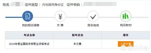 入门须知：税务会计师资格考试的基本要求，税务会计师报考条件是什么