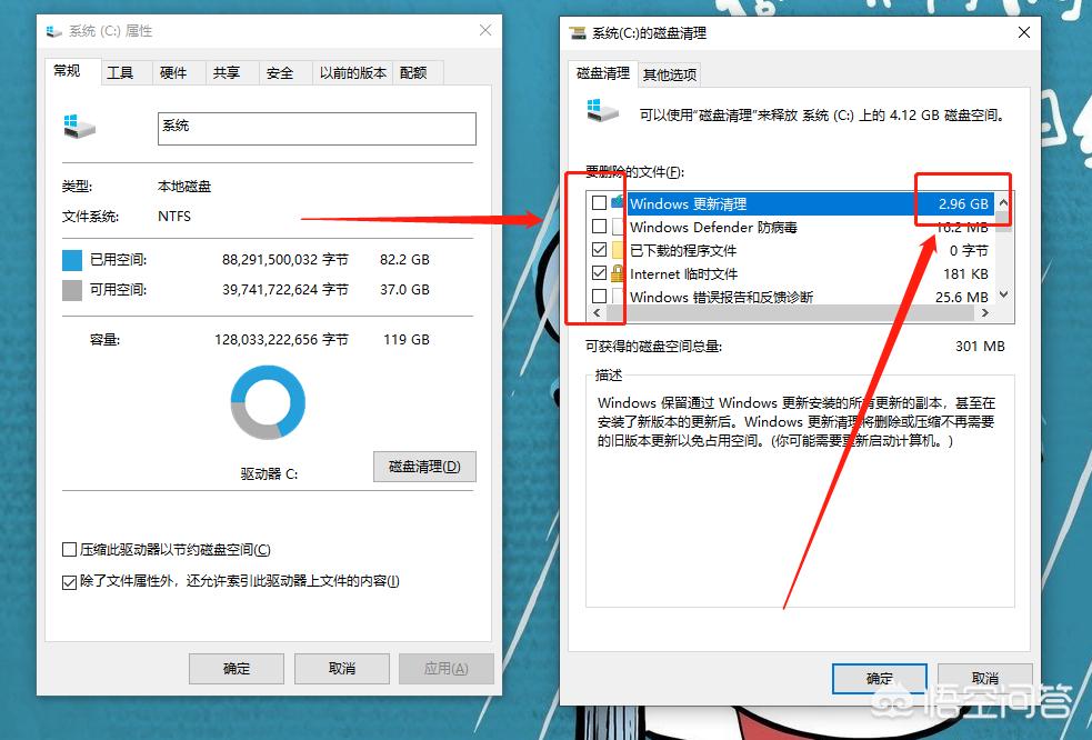 [怎么清理电脑c盘]电脑c盘满了怎样清？