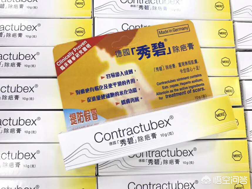 深圳市中医院膏药怎么样