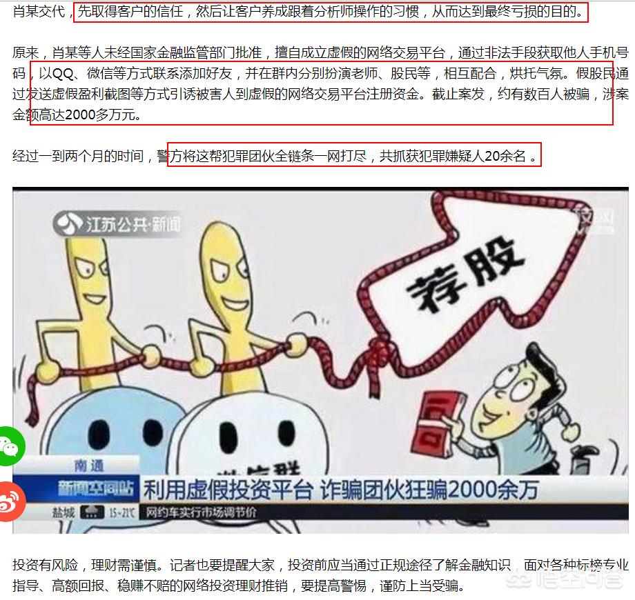 南通搭建网站的企业