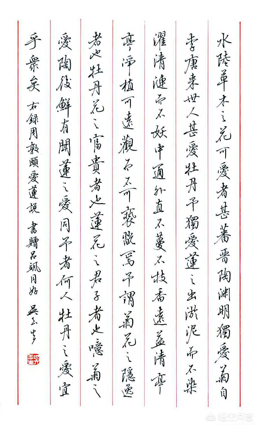 草书学谁的字体好看
