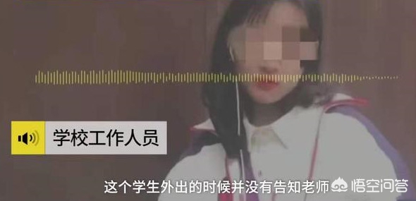 女孩去广西后失联