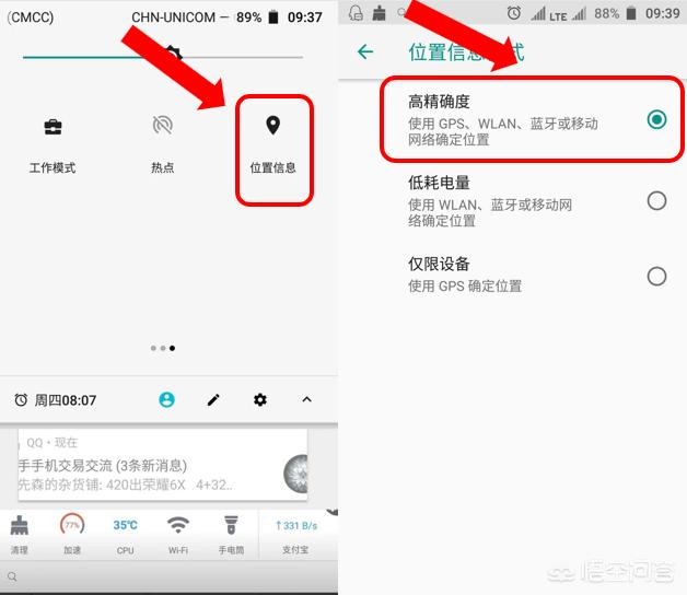 [导航手机]导航最强的手机排行？