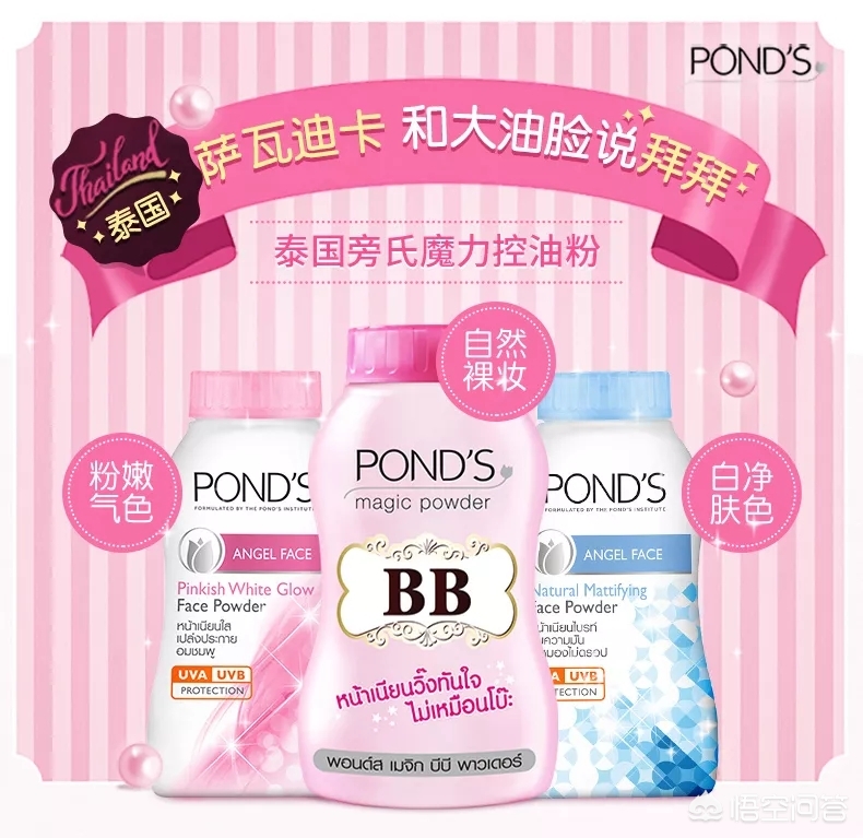 夏日清凉美妆好物分享
