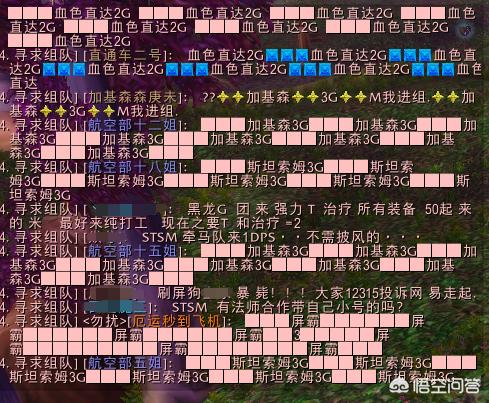 网易游戏遭玩家维权