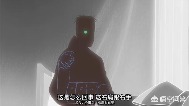 鸣人的理想世界在第几集？