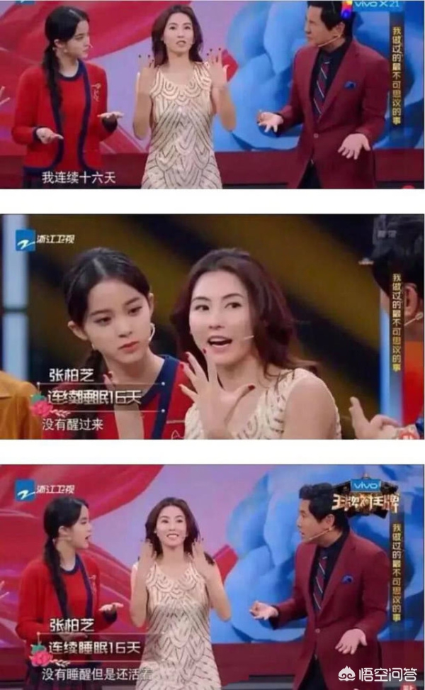 明星美妆好物测评
