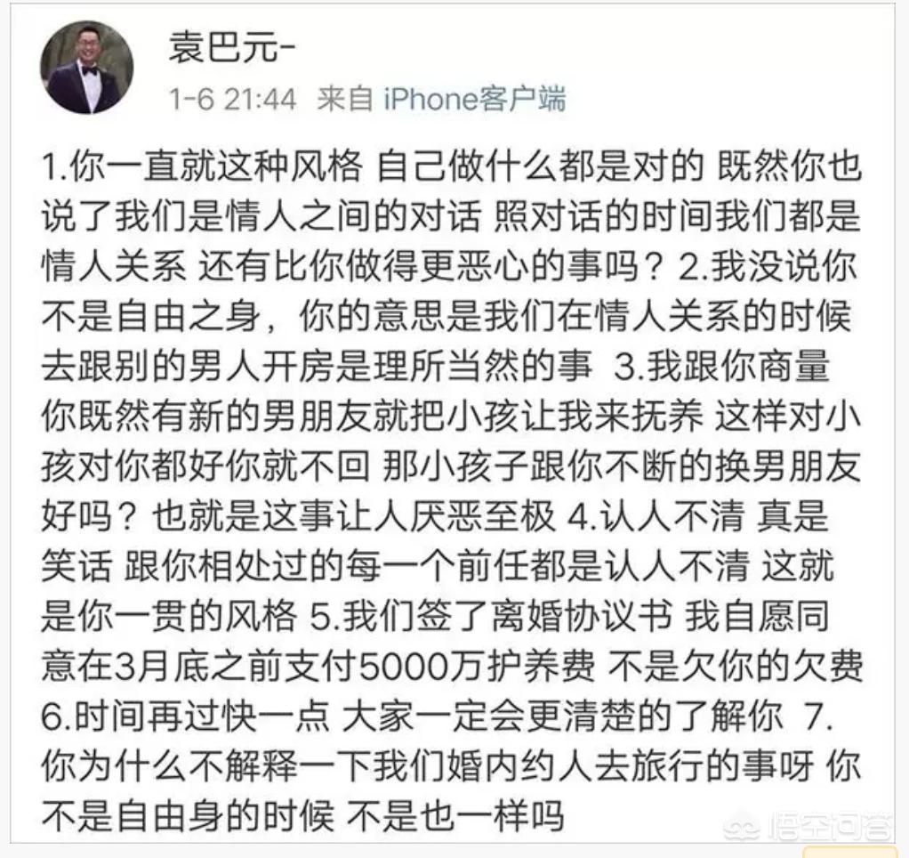 明星美妆好物测评
