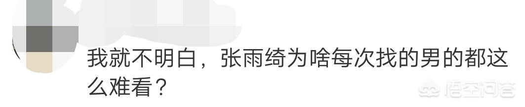 明星美妆好物测评
