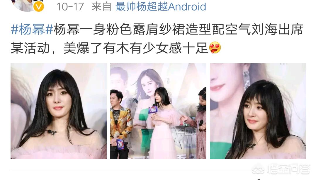 明星美妆好物测评
