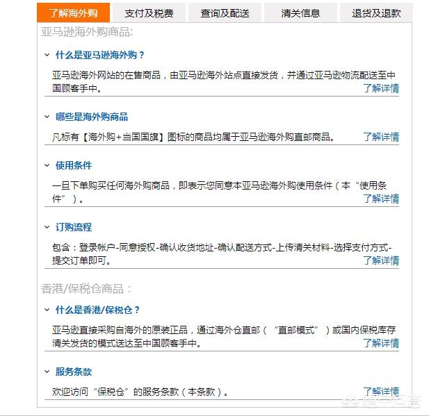 寻找海外生活的网站叫什么，寻找海外生活的网站叫什么名字