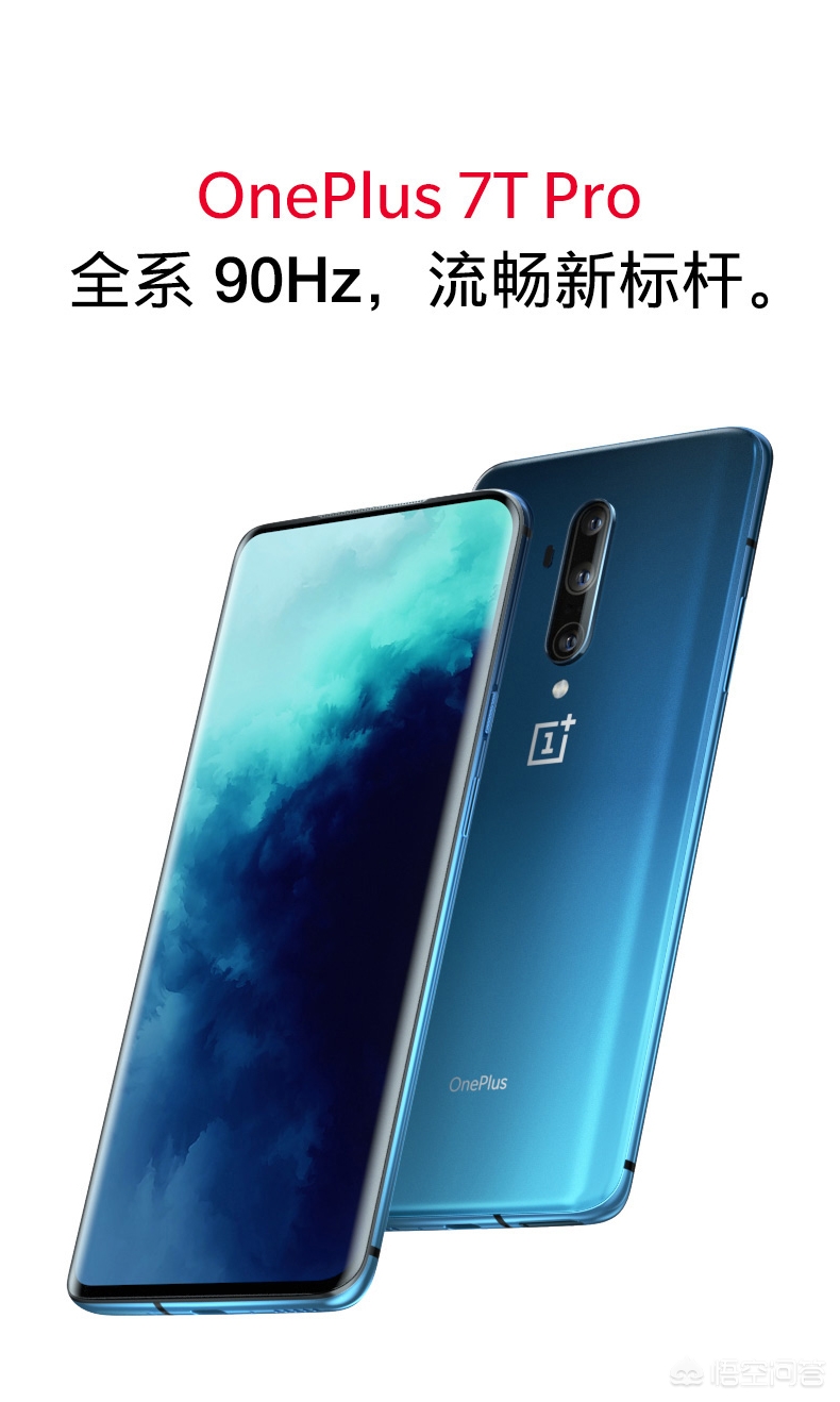 [全面屏手机]哪款全面屏手机好？