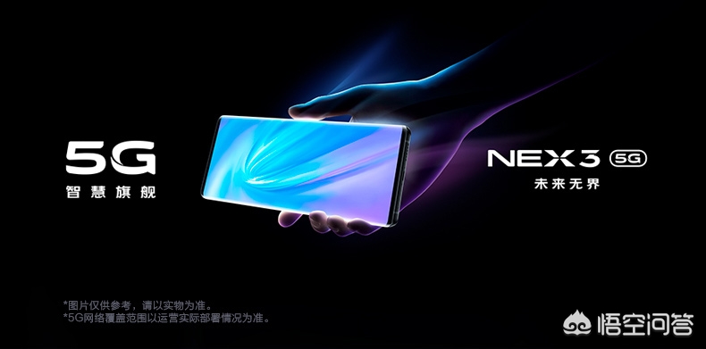 [全面屏手机]哪款全面屏手机好？