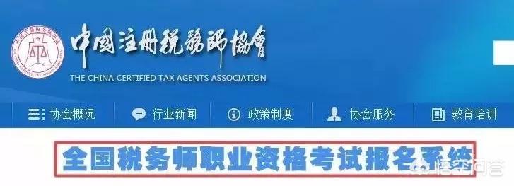 入门须知：税务会计师资格考试的基本要求，税务会计师报考条件是什么