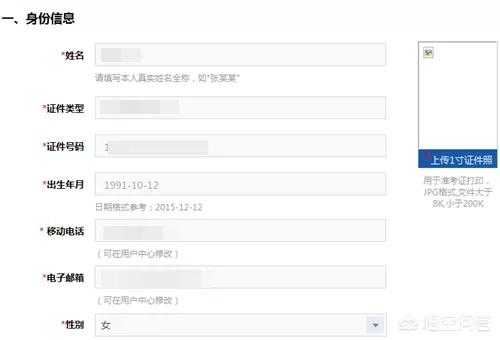 入门须知：税务会计师资格考试的基本要求，税务会计师报考条件是什么