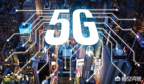 武汉5G什么时候开通？
