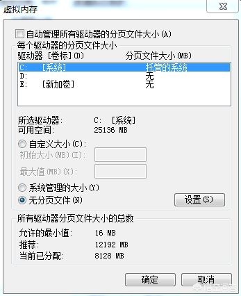 清c盘（c盘怎么彻底清理最干净？）