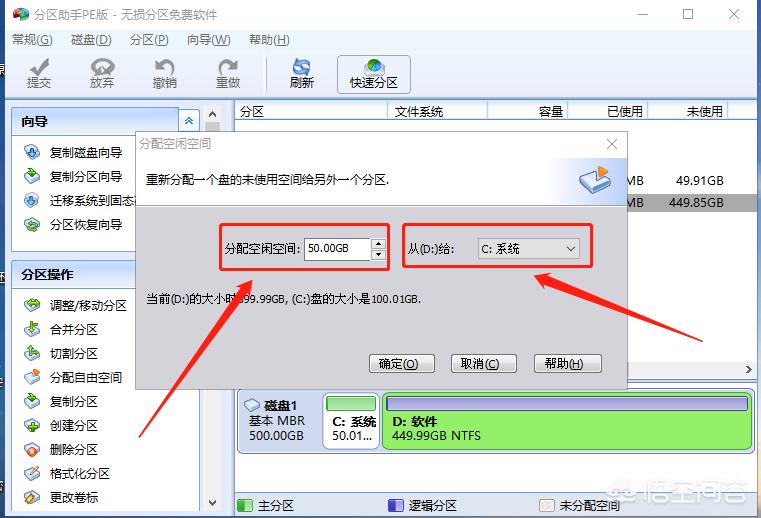 [怎么清理电脑c盘]电脑c盘满了怎样清？