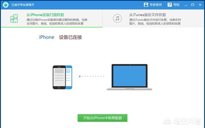 苹果备忘录还原苹果备忘录还原上一步 苹果备忘录还原苹果备忘录还原上一步