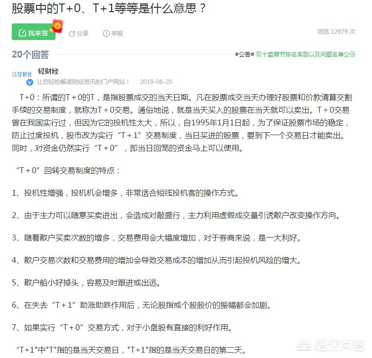 南通搭建网站的企业