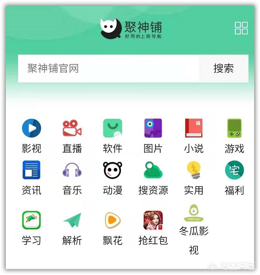 怎么搭建网站推荐系统