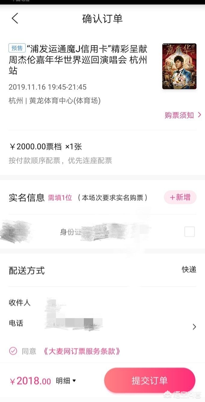 看演唱会让人更快乐