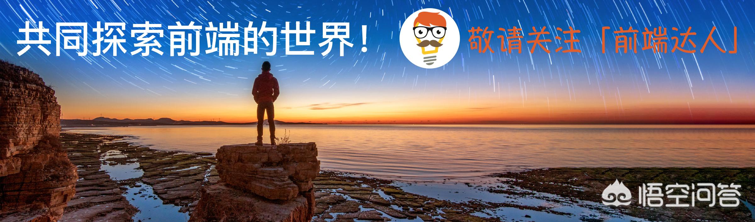 js开发app原理