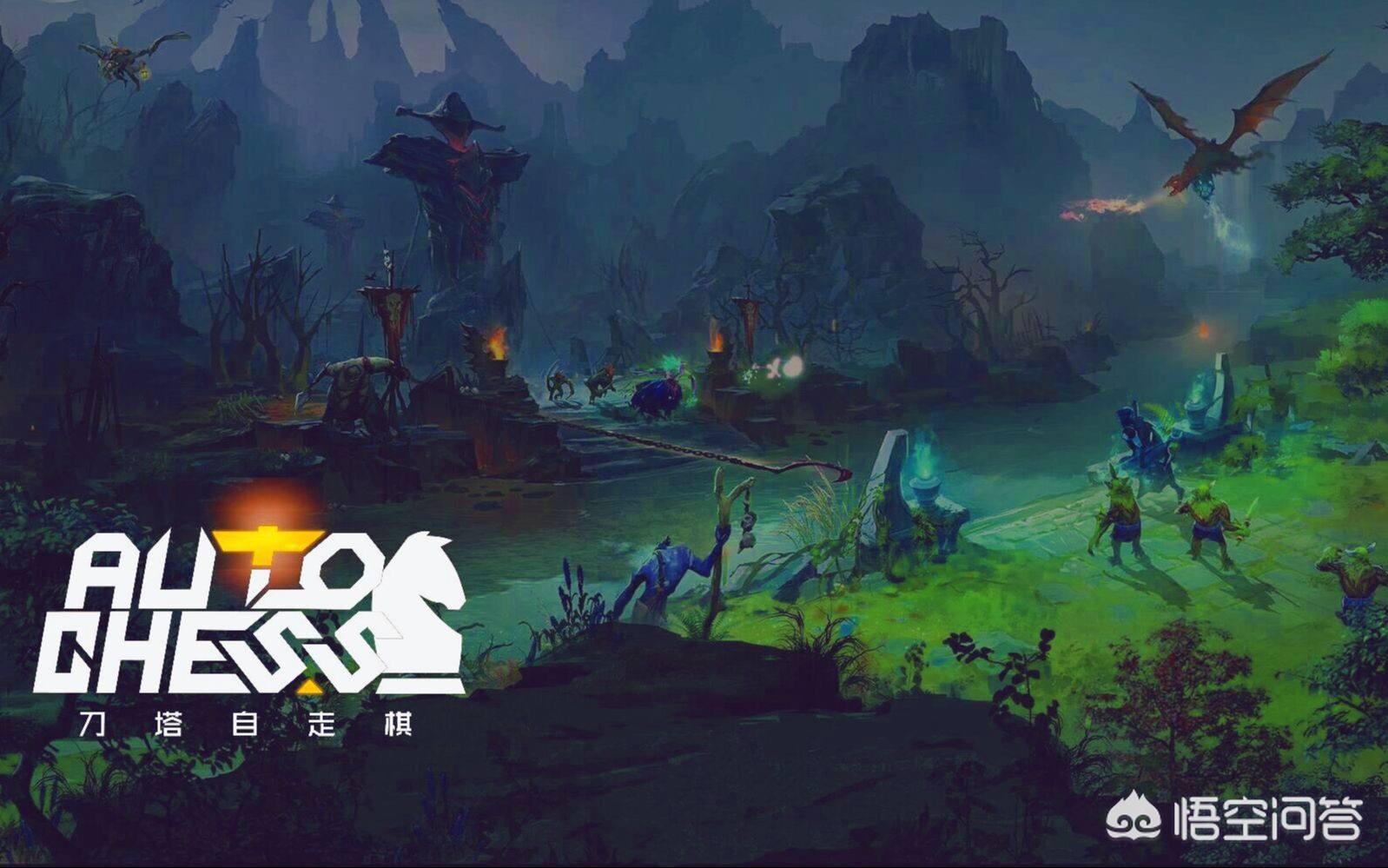 自走棋是什么意思(原神自走棋是什么?) 自走棋是什么意思(原神自走棋是什么?)