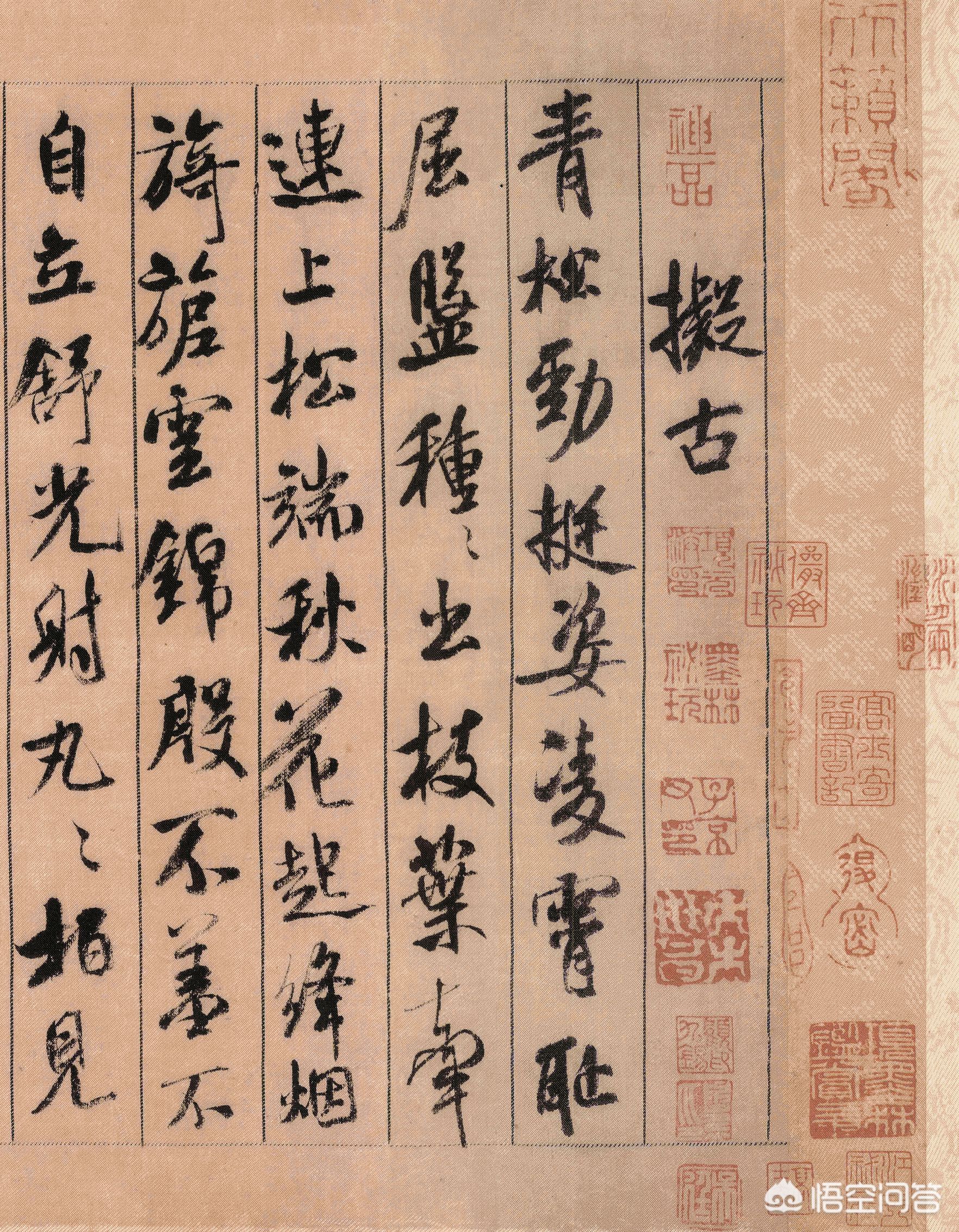 免费钢笔行书字体大全