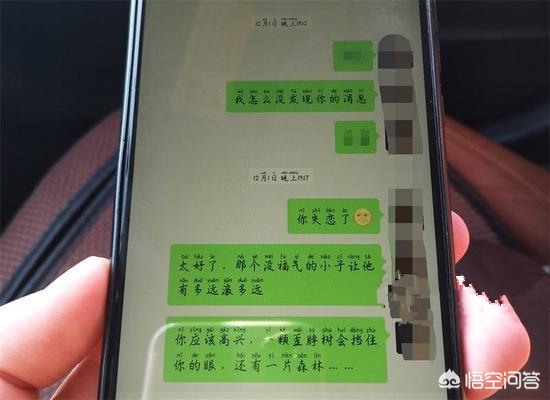 女孩去广西后失联