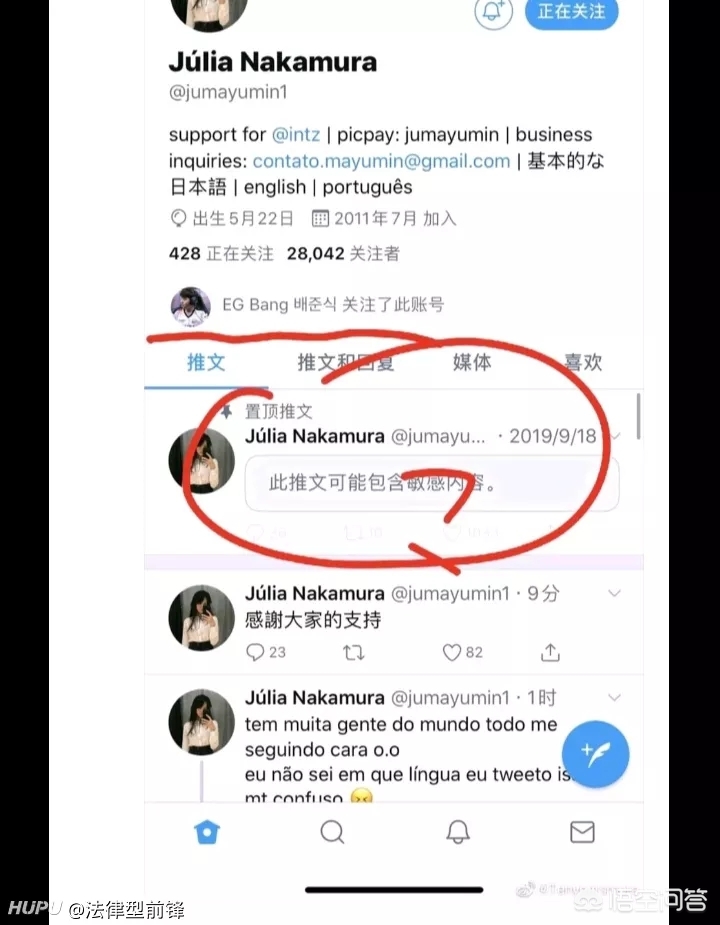 intzintz型人格 intzintz型人格