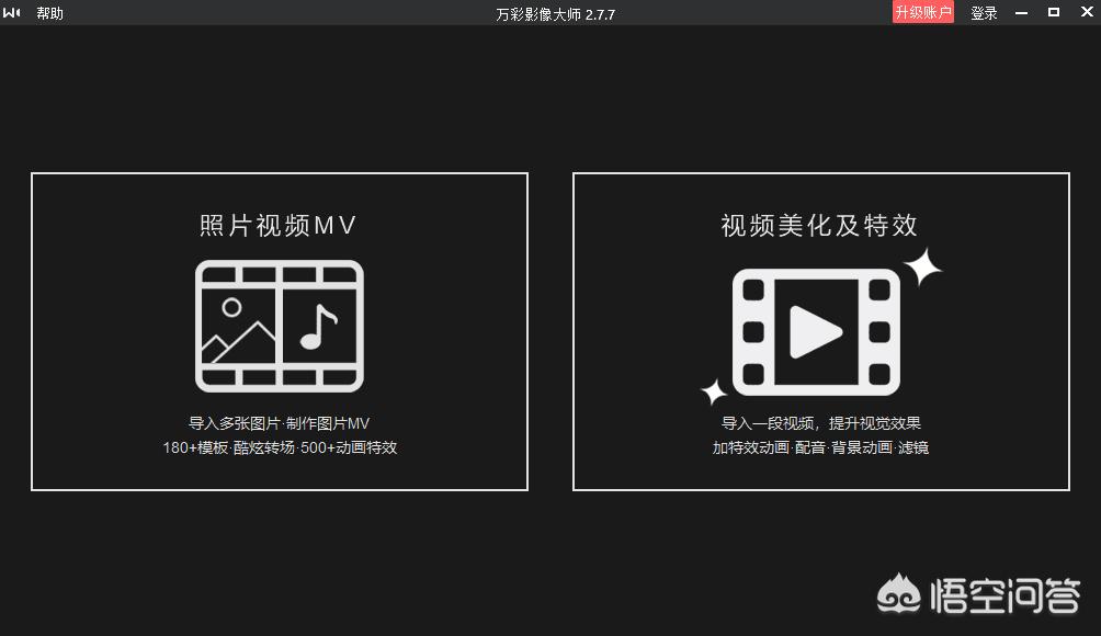 视频编辑专家视频编辑专家安卓版 视频编辑专家视频编辑专家安卓版
