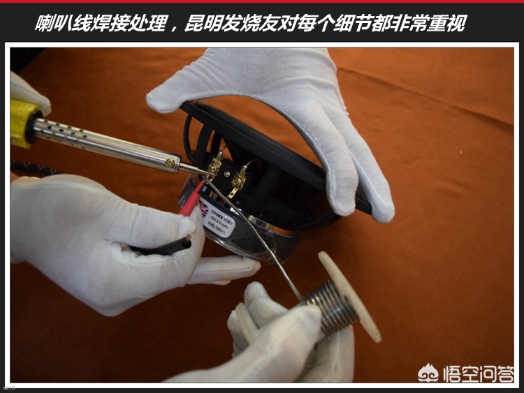 大众蔚领改装
