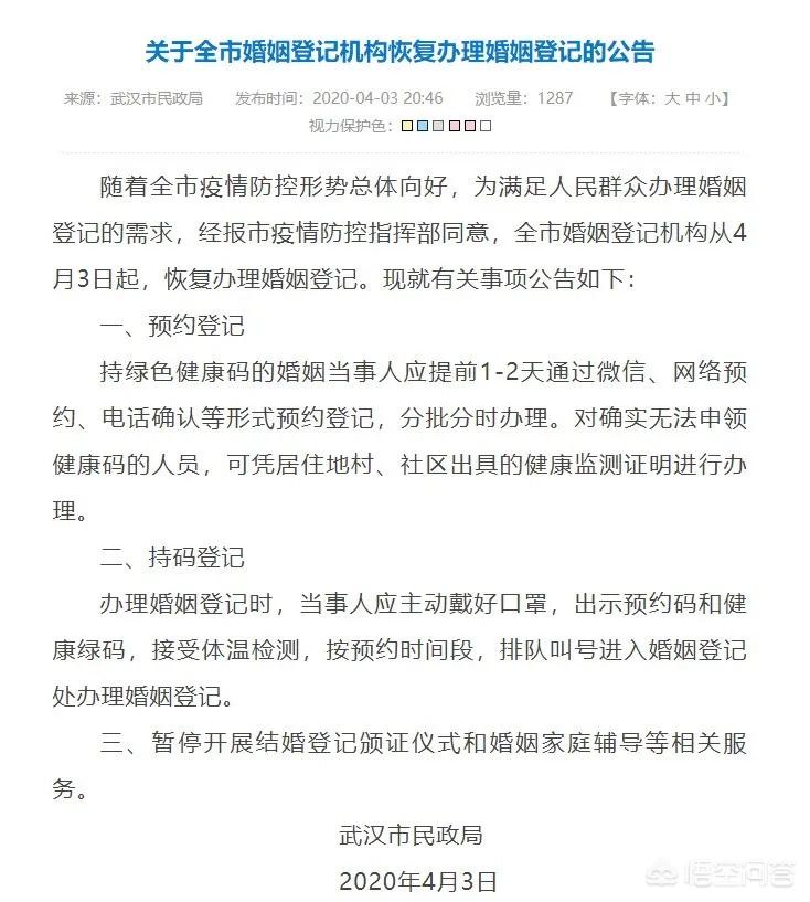 疫情过后婚庆文案，疫情过后婚庆文案怎么写