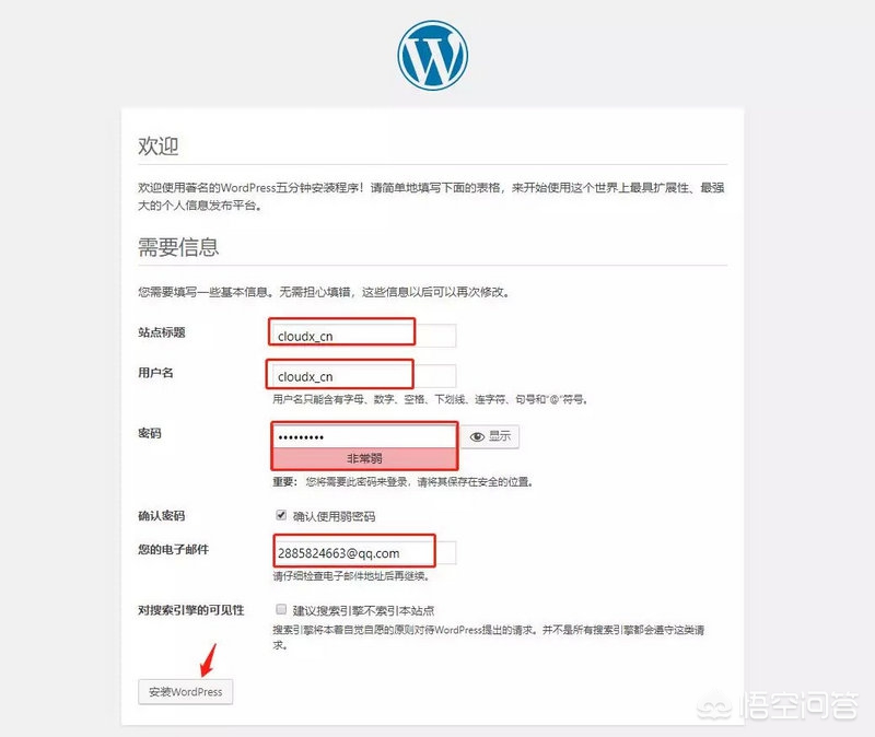 搭建网站如何赚钱教程