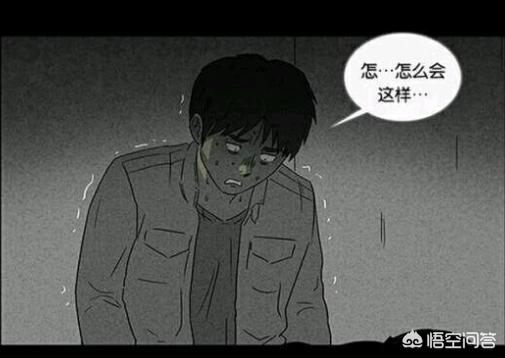 恐怖漫画网，恐怖免费漫画
