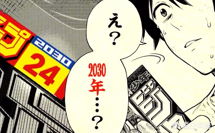 漫画连载，海贼王漫画连载