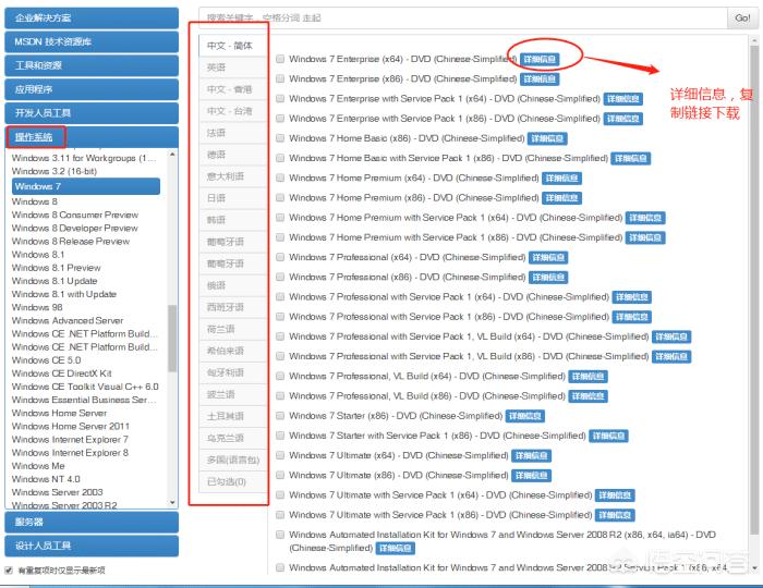 电脑系统下载网站(电脑系统下载哪个网站?) 电脑系统下载网站(电脑系统下载哪个网站?)