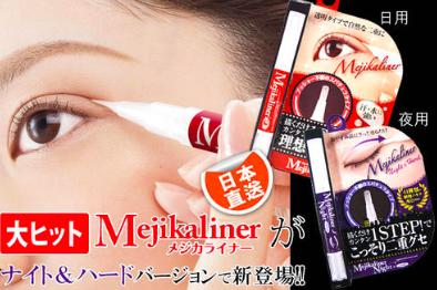 日本好物推荐 美妆品牌
