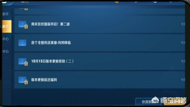 艾琳怎么获得方法最快?:艾琳怎么获得 艾琳怎么获得方法最快?:艾琳怎么获得