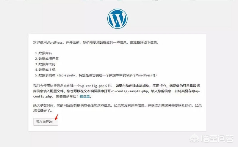 搭建网站如何赚钱教程