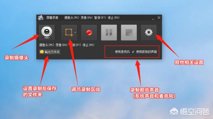 电脑免费录屏软件电脑免费录屏软件不限时长有哪些