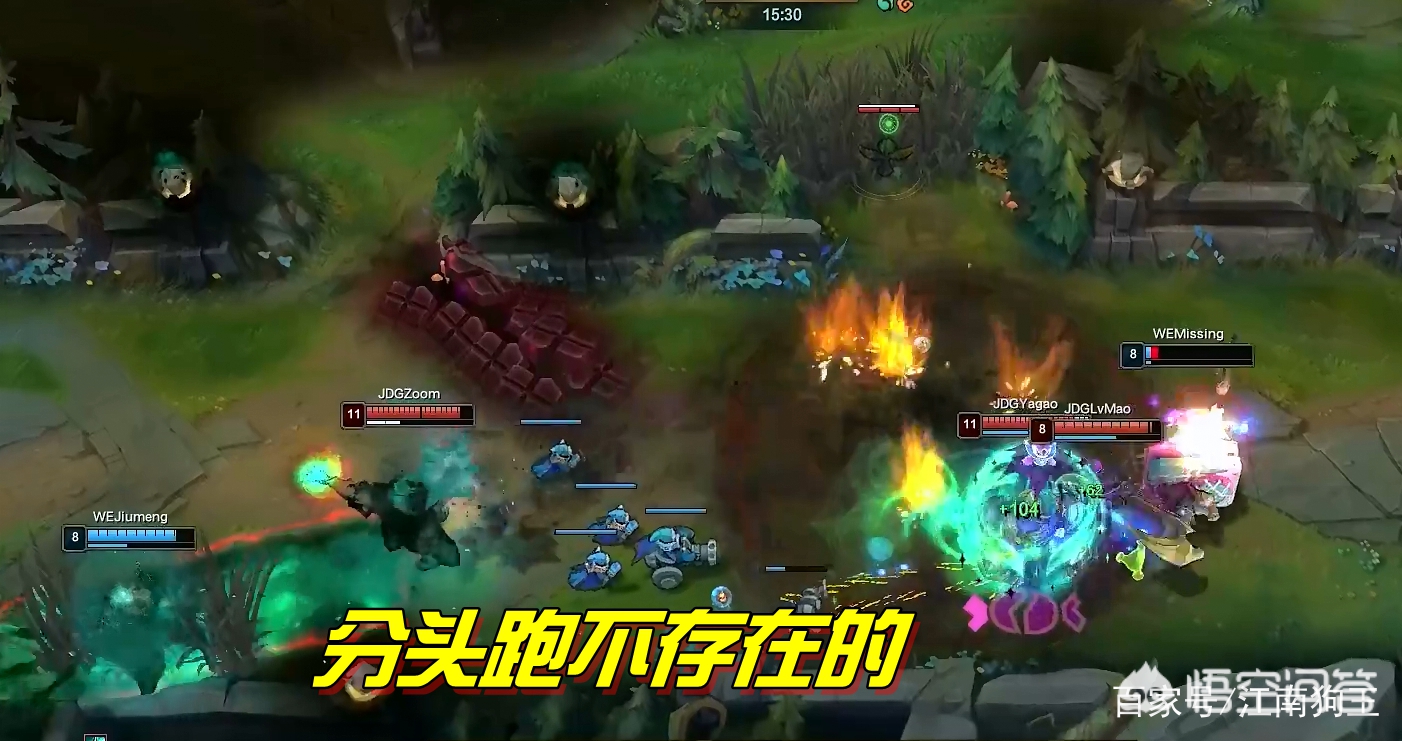 WE上单957,变捞的原因是不是跟EDG厂长一样呢?对此你怎么看?:we957 WE上单957,变捞的原因是不是跟EDG厂长一样呢?对此你怎么看?:we957