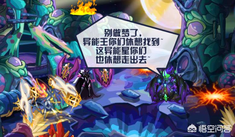 赛尔号暗黑异能王怎么样？