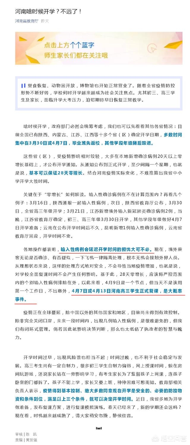 河南海外生活就业，河南海外生活就业补贴政策