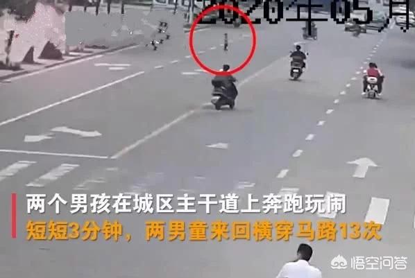 带孙子横穿马路被撞（孩子过马路被车撞了一下车子跑了责任怎么划分？）